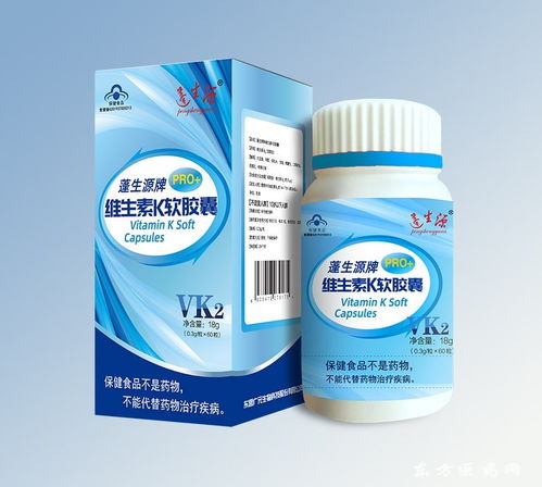 维生素k软胶囊 东营广元生物科技全国招商