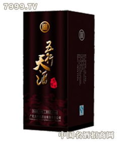 参荞酒 五行天保健酒