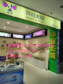 广元散装香水厂家