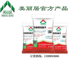 抗裂柔性腻子粉 成都 绵阳 广元 巴中 德阳 遂宁 达州 资阳抗裂柔性腻子粉批发厂家图片,抗裂柔性腻子粉 成都 绵阳 广元 巴中 德阳 遂宁 达州 资阳抗裂柔性腻子粉批发厂家高清图片