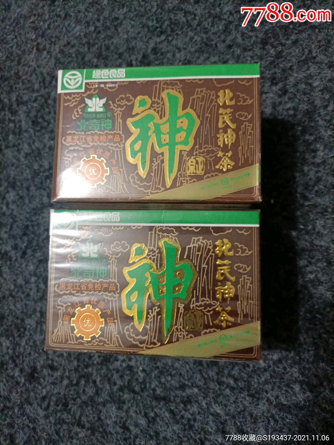 年味广元 | 馋馋馋馋馋…每个广元人的春节,都离不开这.