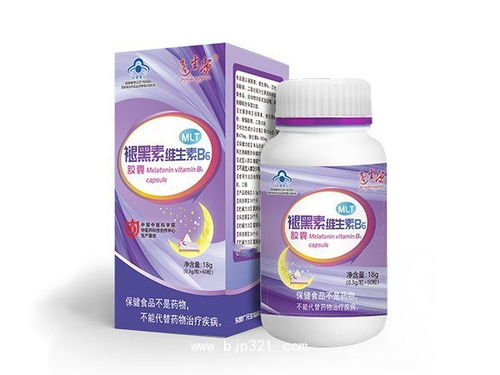 褪黑素维生素b6胶囊 东营广元生物科技全国招商