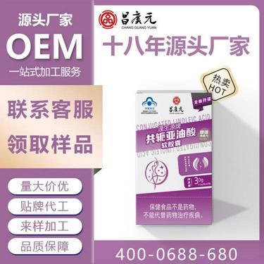 美发产品oem