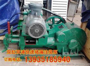 四川广元双缸灌浆泵产品2TGZ型注浆泵使用说明生产厂家_世界工厂网