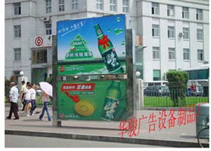 华骏制作广元滚动灯箱不锈钢换画灯箱 广元不锈钢滚动灯箱led换画灯箱