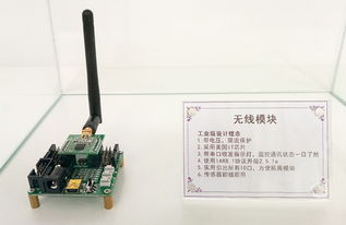 昭化造 新产品展示 广元市维普电子科技
