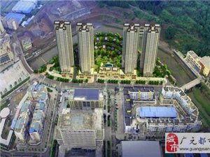 广元房地产门户网站,广元楼盘大全