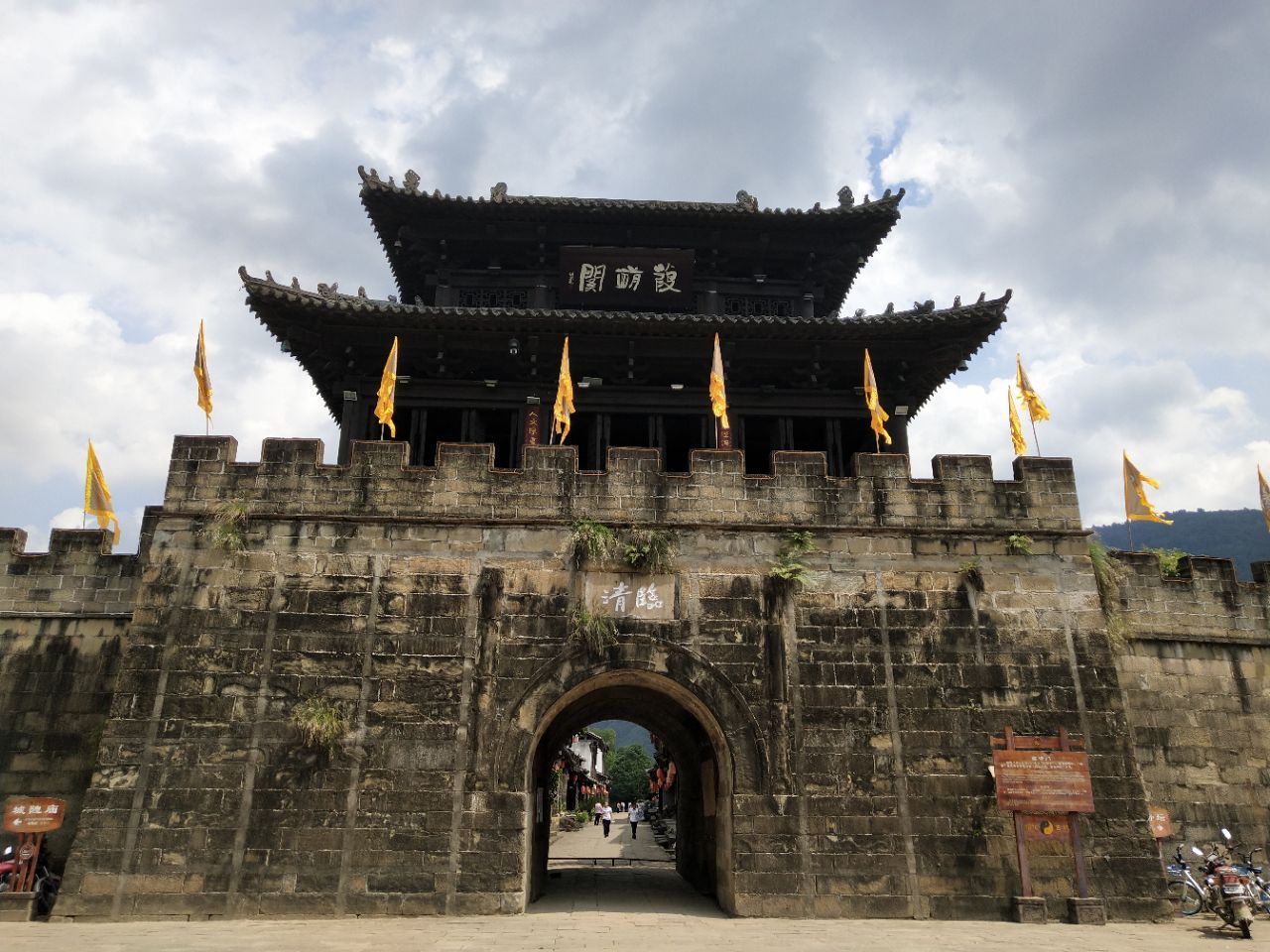 广元市的旅行攻略