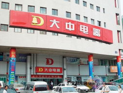 违规使用回收凭证 家电以旧换新 违规企业受罚